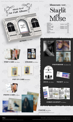 Альбом MOON BYUL - Starlit of Muse 1st Full Album MUSEUM Version