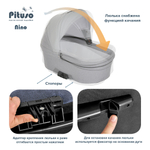 PITUSO Коляска 2 в1 Nino  короб+прогулка Antracyt+Кожа Metalic Grey