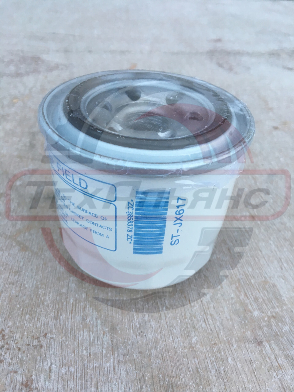 Фильтр масляный STAL ST10617/JX617