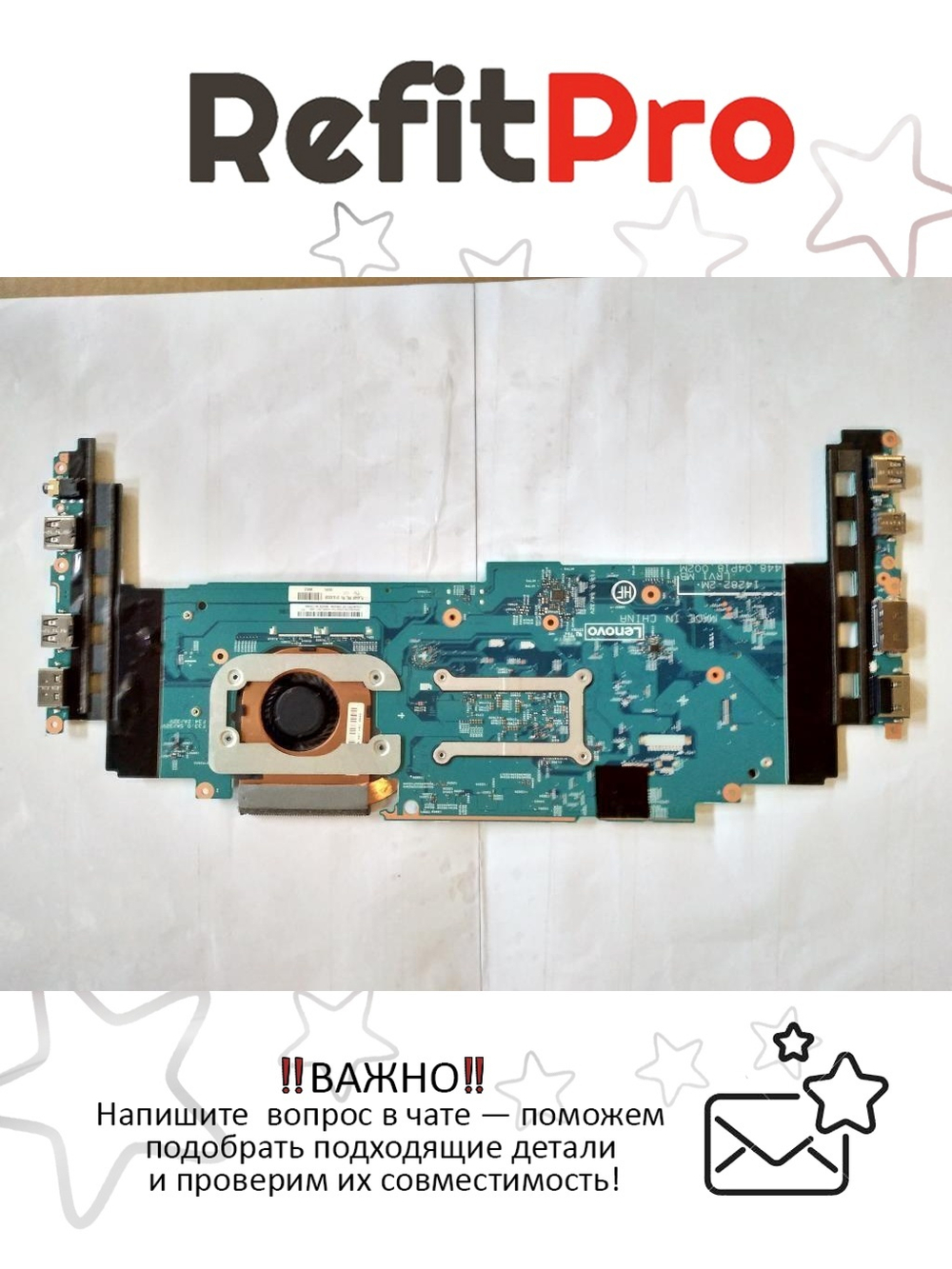 Материнская плата для ноутбука Lenovo X1 Carbon 4th Gen i7-6600U16GAMTTPM2vPRO WIN (01AX838), оригинал