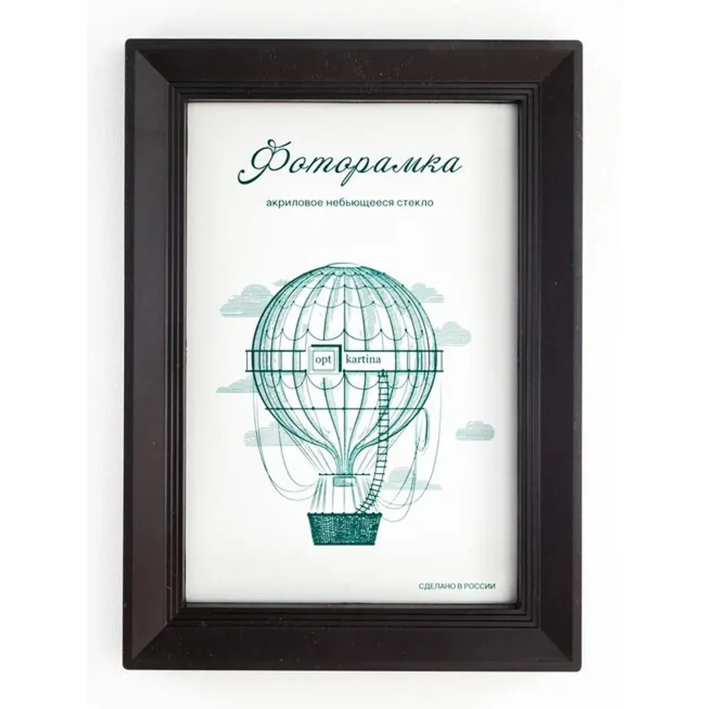 Фоторамка 10*15 см L-5 черный