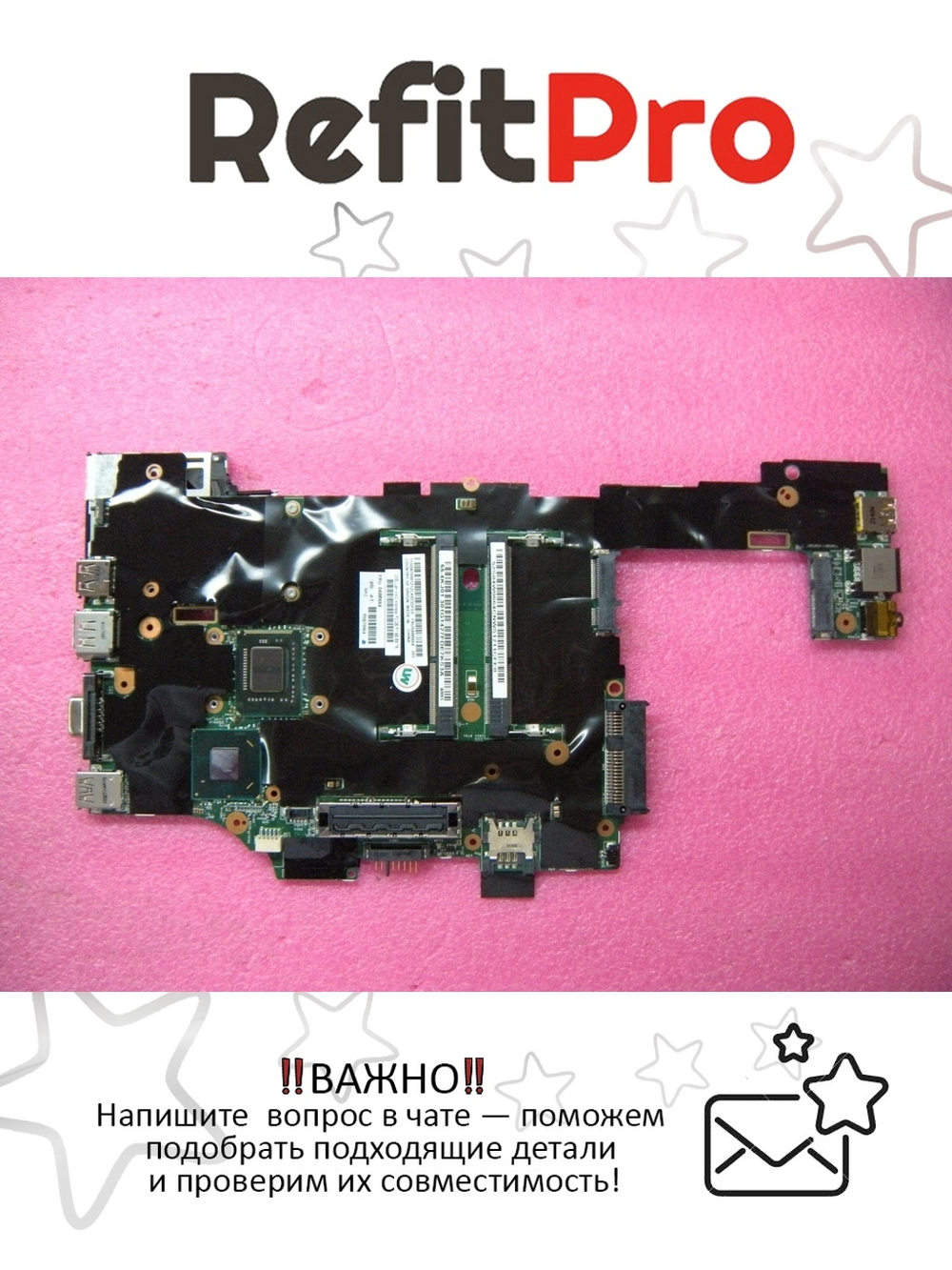 Материнская плата для ноутбука Lenovo X220 LCO-1 2.7G AMT/TPM/AES (04W0664), оригинал