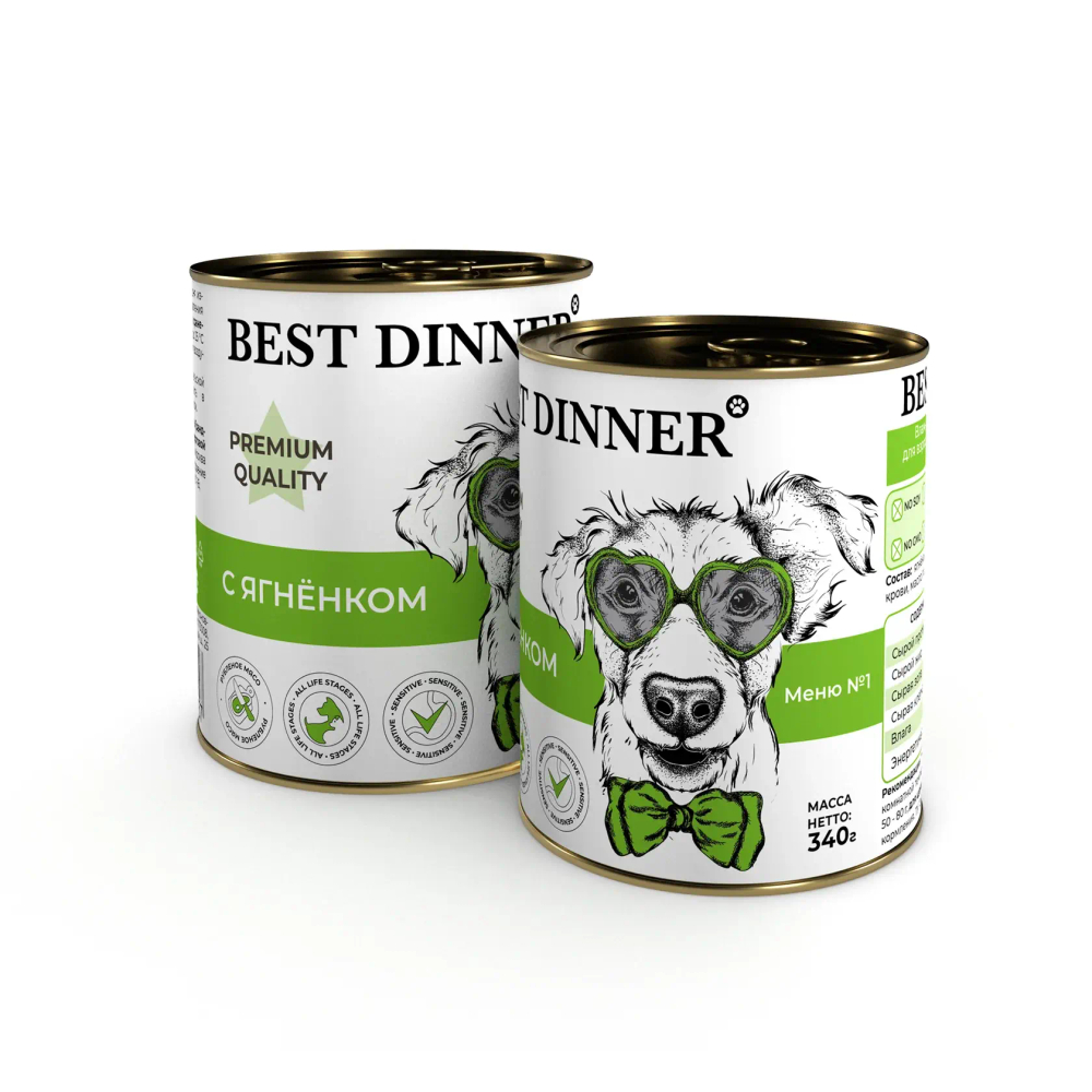Консервы для собак и щенков с Ягнёнком, 340г Best Dinner Premium, Меню №1
