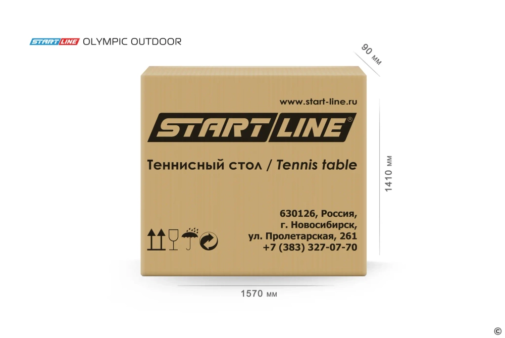 Стол теннисный START LINE OLYMPIC OUTDOOR без сетки BLUE