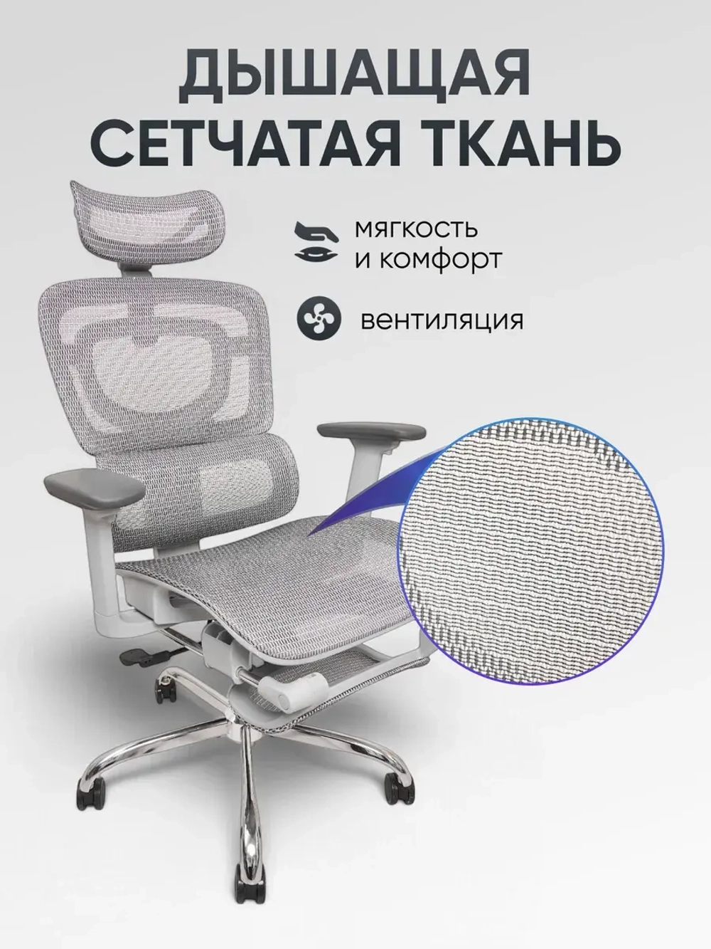 Кресло компьютерное игровое сетка Sevilgame NeoGame