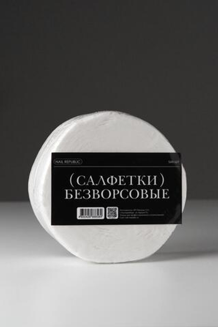 NR Салфетки безворсовые в рулоне 500 шт