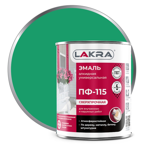 Эмаль ПФ-115 яр-зеленая  1кг (Лакра)