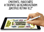 10.2" Планшет Apple iPad 2021 Wi-Fi + Cellular A2604 3/64 GB A13 Bionic 4G, 2160 x 1620, iOS, серый космос [mk473hn/a]