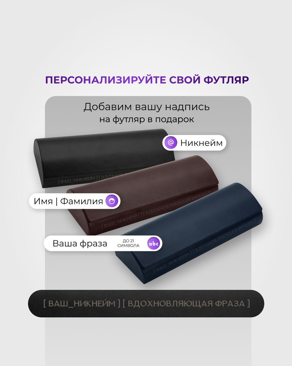 S Оправа для очков с клипонами Linda