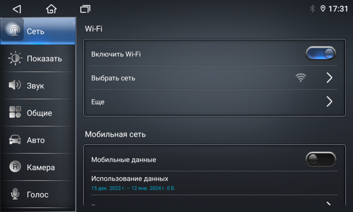Магнитола для KIA Ceed 2 (JD) 2012-2018 (рамка глянцевая) - Parafar PF216THD на Android 14, CarPlay, 4G SIM-слот