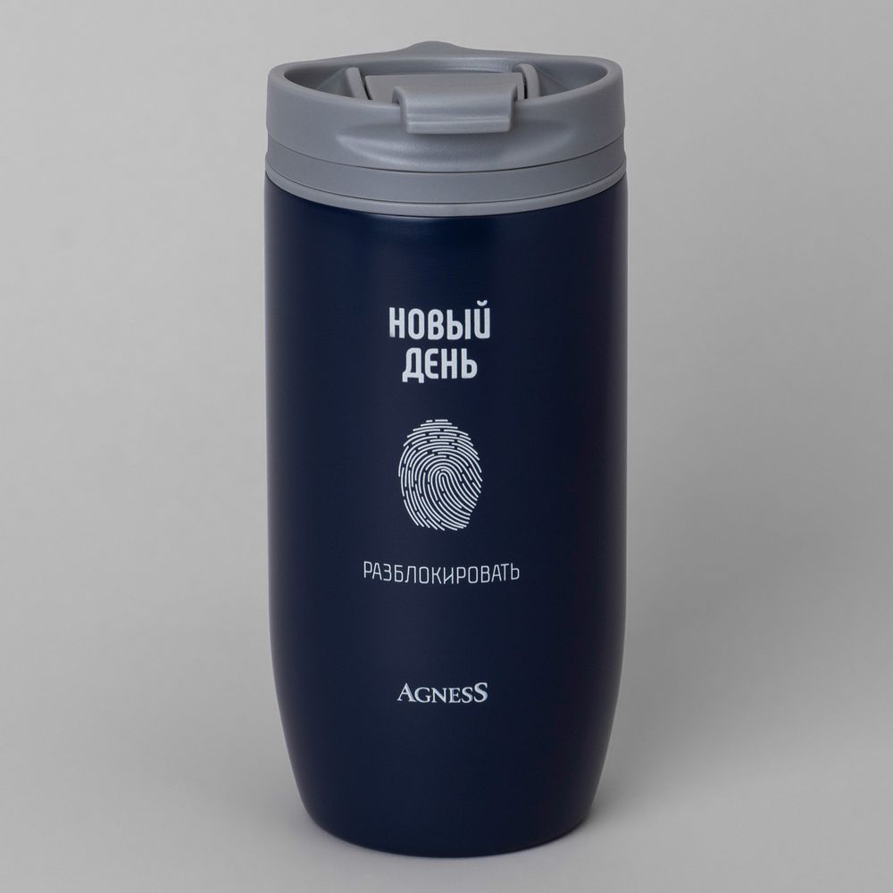 ТЕРМОКРУЖКА AGNESS "НОВЫЙ ДЕНЬ" 450МЛ, КОЛБА НЕРЖ.СТАЛЬ 18/10
