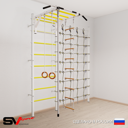 Шведская стенка Sv Sport 5210 (Турник рукоход/Канат/Кольца/Лестница/Канатный лаз)