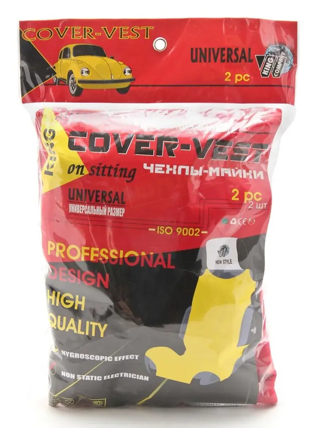 Чехол-майка (тёмно-жёлтая)