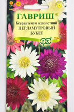 Ксерантемум Перламутровый букет 0,05 г СМЦ-564