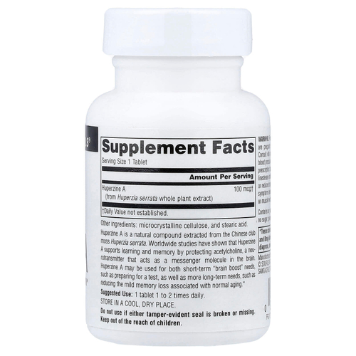Source Naturals, гуперзин А, 100 мкг, 120 таблеток