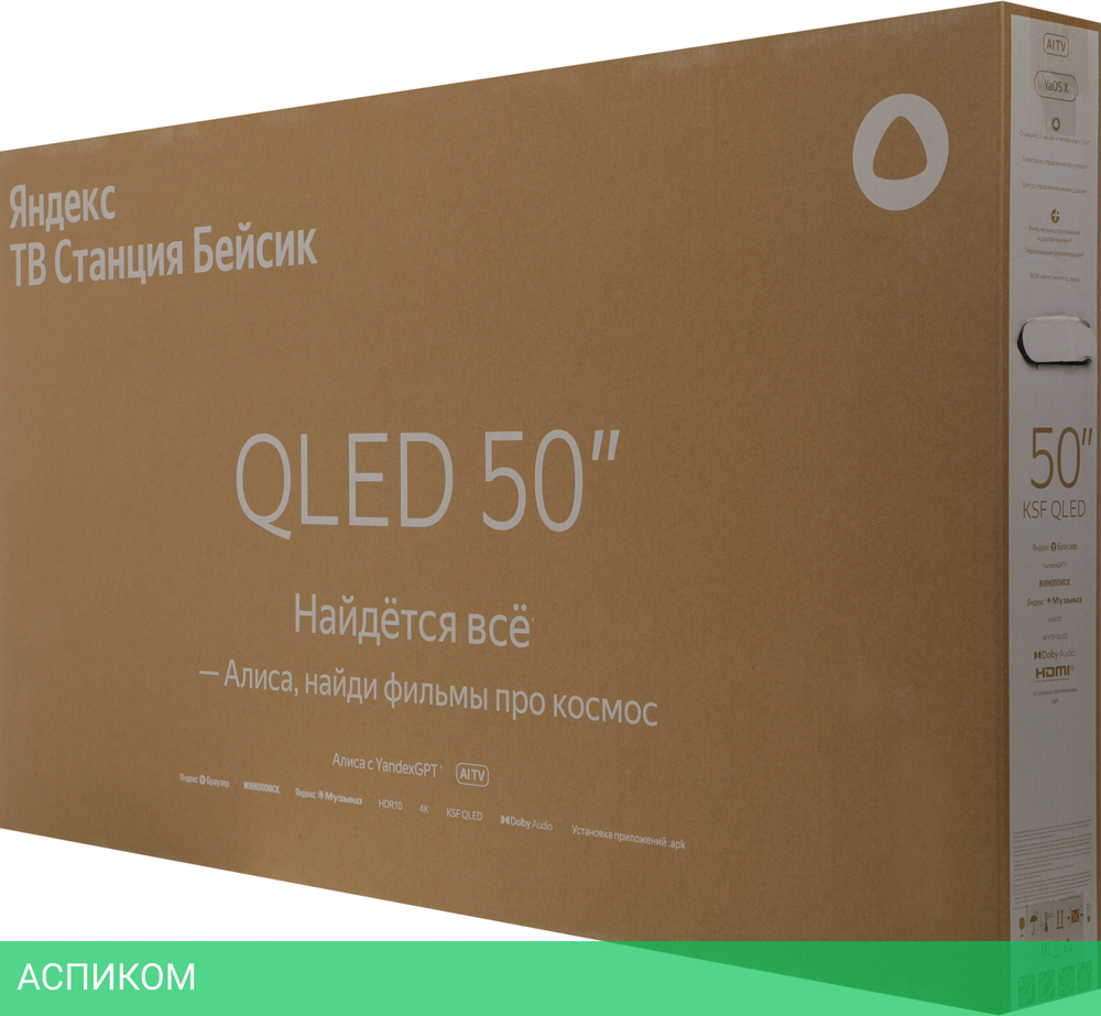 Телевизор QLED Yandex 50" ТВ Станция Бейсик