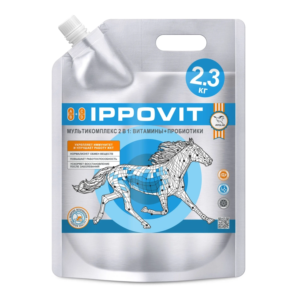 Ипповит Экспресс-курс 10 дней, упаковка 2,3 кг