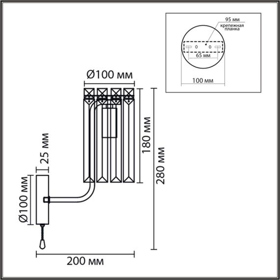 Бра Lumion CLASSI 8347/1W