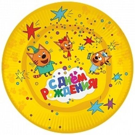 Тарелки "Три кота" желтые 18 см 6 шт