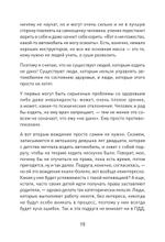 Поехали! Все, что нужно знать начинающим водителям (мягкая обложка)