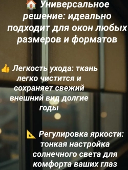 Рулонные шторы жалюзи 55х130 см