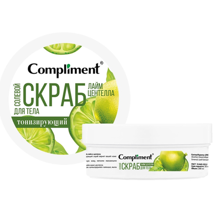 Скраб солевой для тела Complinet Тонизирующий 200 мл