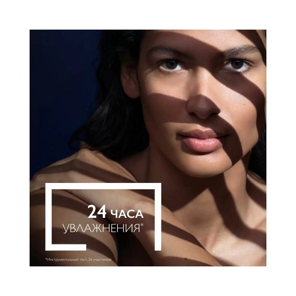 La Roche-Posay Anthelios UVMUNE 400 Hydrating Cream Солнцезащитный увлажняющий крем для лица и кожи вокруг глаз SPF 50+, 50 мл