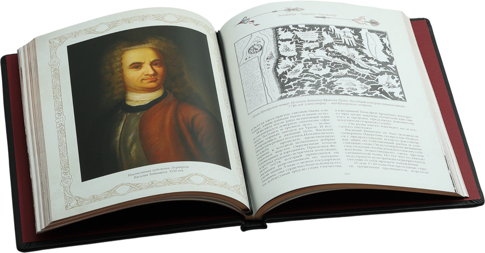 Легенды старинных городов Урала, Сибири и Дальнего Востока