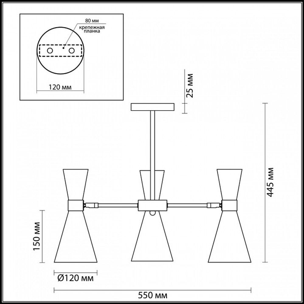 Люстра на штанге Lumion Quinn 3661/3C
