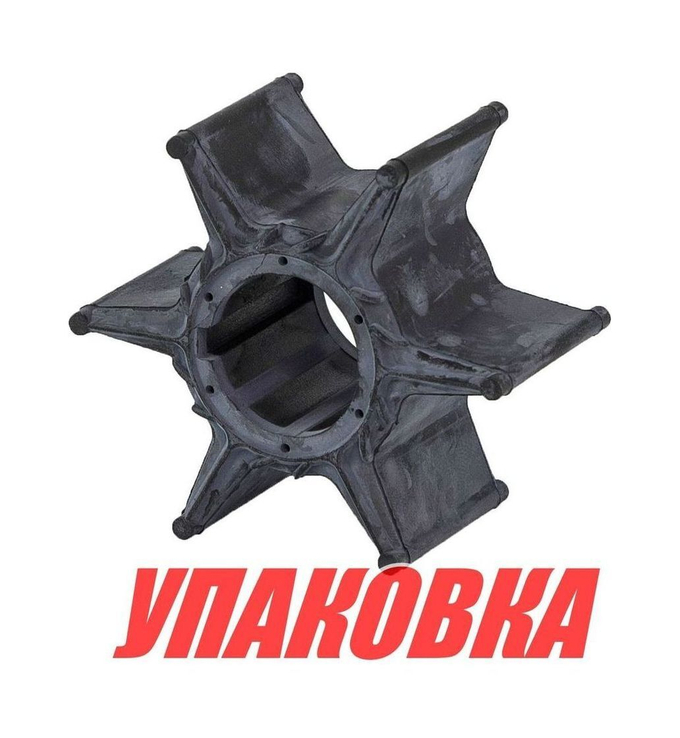 Крыльчатка охлаждения Yamaha 75A/C,80A,85A,90A, Recmar (упаковка из 10 шт.)