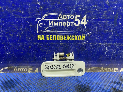 Ручка двери передней левой внешняя TOYOTA CAMRY GRACIA 1996-2001
