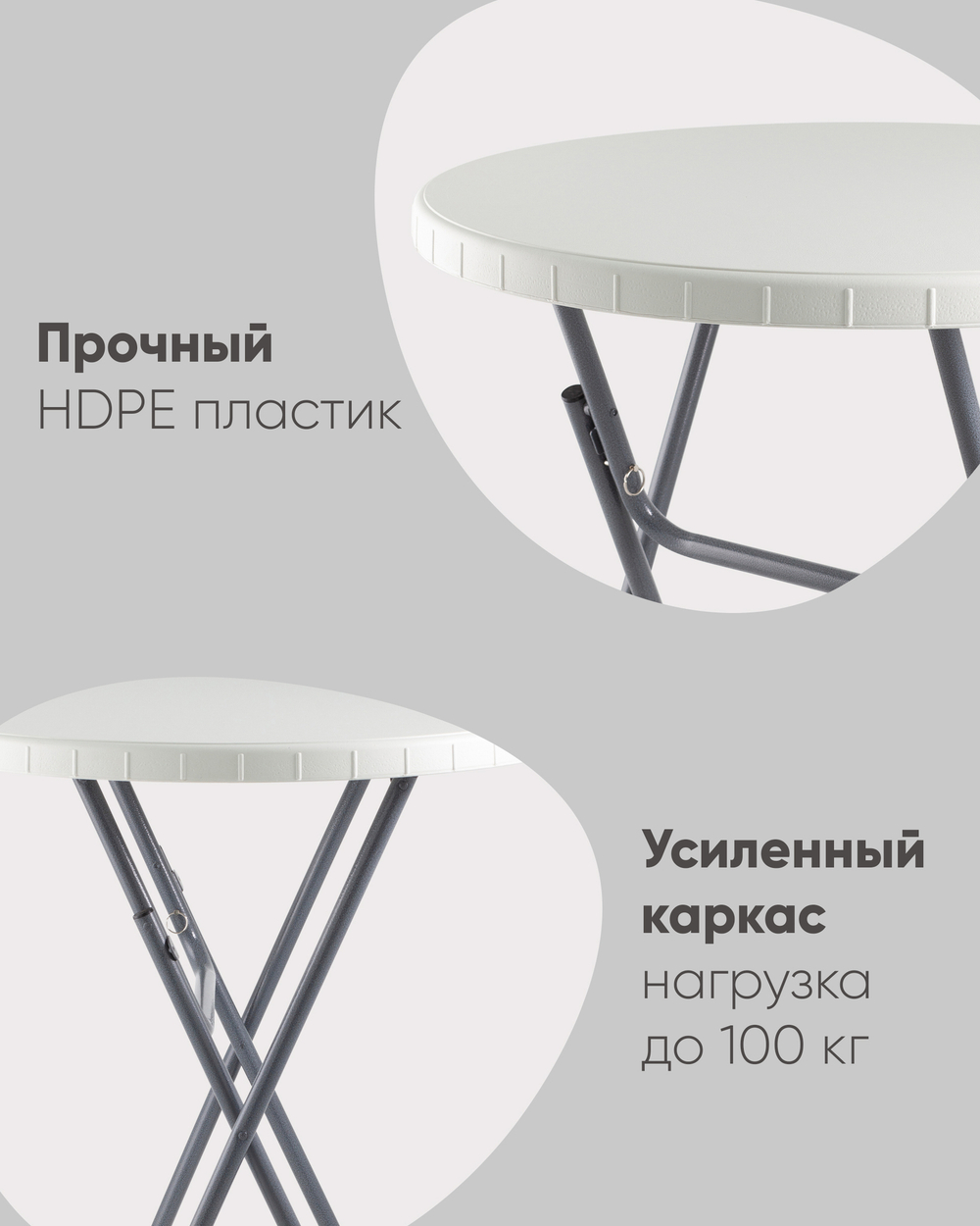 Стол круглый Коктейльный Кейт