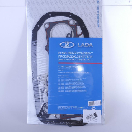 Прокладки двс (с ГБЦ) ВАЗ 2112 D=82 АвтоВаз