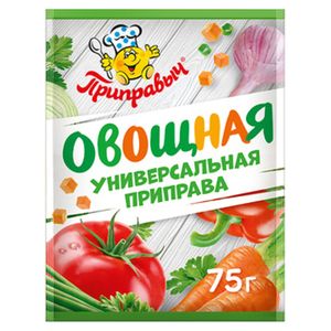 Приправа Приправыч овощная универсальная  75 гр/пач 30 пач/кор