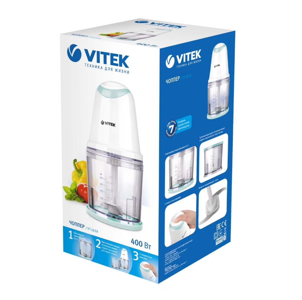 Измельчитель Vitek VT-1639 (q)