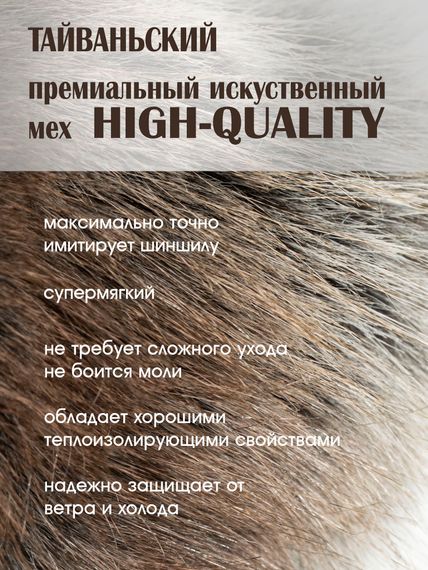 Шапка-ушанка Norfin EXTREME PRO GREEN р.L