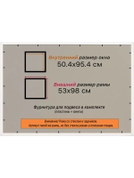Рамка для постера и фотографий 50x95
