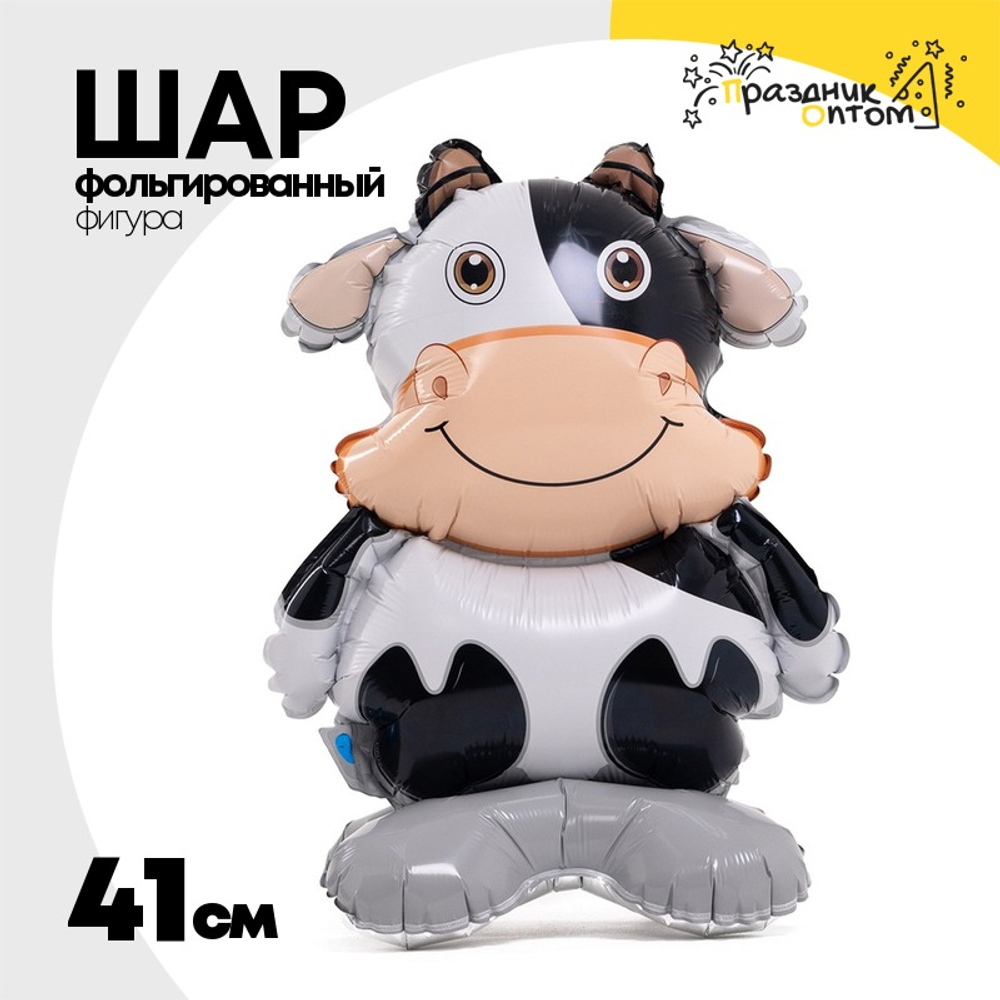 Шар Фольгированный Корова (Белый)