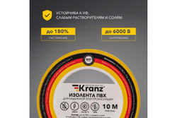 Изолента ПВХ KRANZ 0,13х15 мм, 10 м, желто-зеленая KR-09-2007