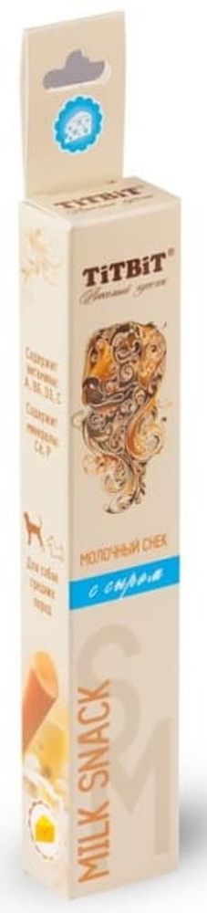 *Снек молочный milk snack с сыром (для средних собак)  УЦЕНКА