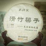 самая высокая гора в Мэнхай Блин 200 гр