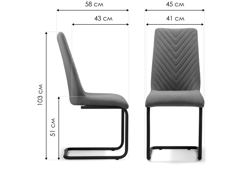 Стул на металлокаркасе Лулла бежевый / черный