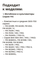 Трубка топливная для двигателя 168F 170F 177F 188F