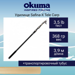 Удилище карповое Safina-X Tele Carp 12'0" 3.60m 3.0lbs 7sec