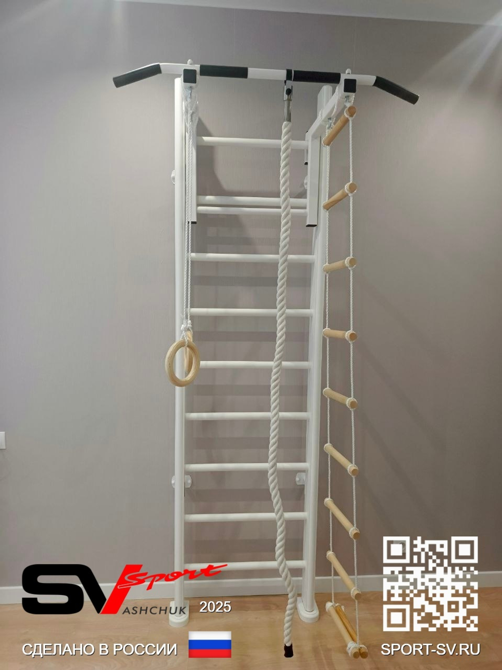 Монтаж шведской стенки Sv Sport в пеноблочные, газоблочные стены