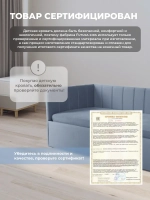 Диван - кровать с подъёмным механизмом 200х90 см Crecker UP ткань Teddy