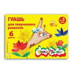 Гуашь 6 цветов 17,5 мл (Каляка-Маляка)