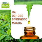 Зеленый чай, отдушка для свечей и мыла