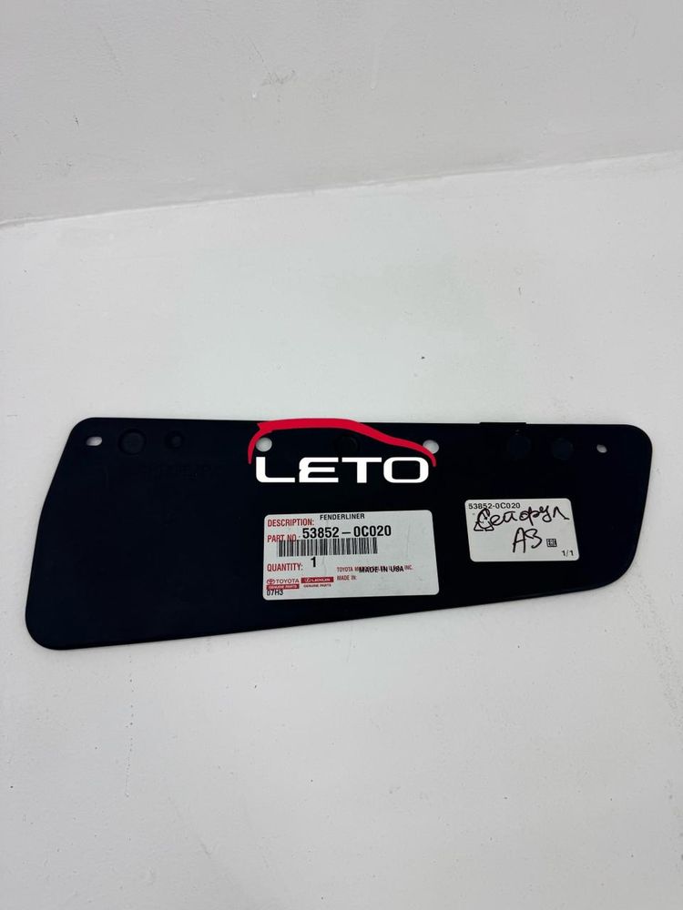 Крепление защиты днища переднее левое 53852-0C020 538520C020 Крепление защиты днища переднее левое 53852-0C020 538520C020