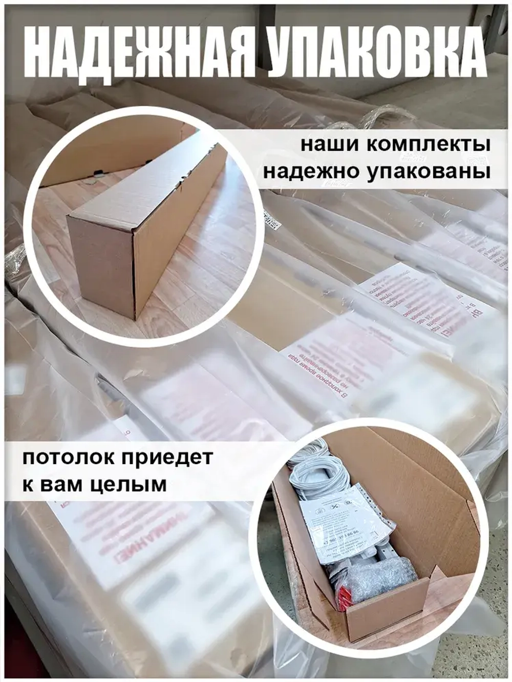 Натяжной потолок комплект без нагрева своими руками 340х380 см, белый натяжной потолок №8
